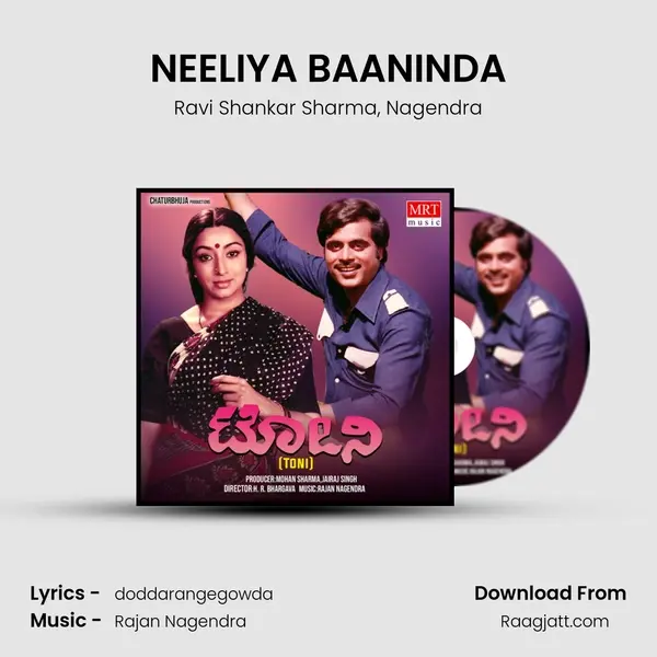 NEELIYA BAANINDA - Ravi Shankar Sharma album cover 