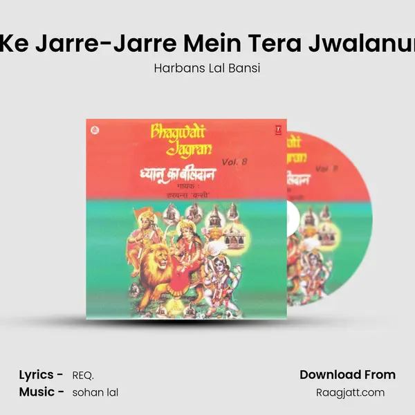 Jahan Ke Jarre-Jarre Mein Tera Jwalanuma Hai mp3 song