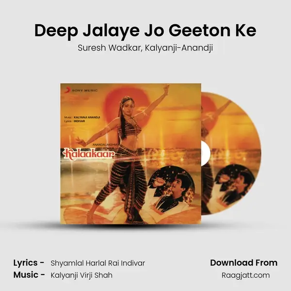 Deep Jalaye Jo Geeton Ke - Suresh Wadkar album cover 