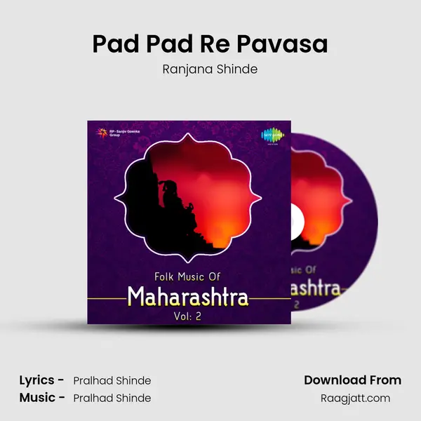 Pad Pad Re Pavasa - Ranjana Shinde album cover 