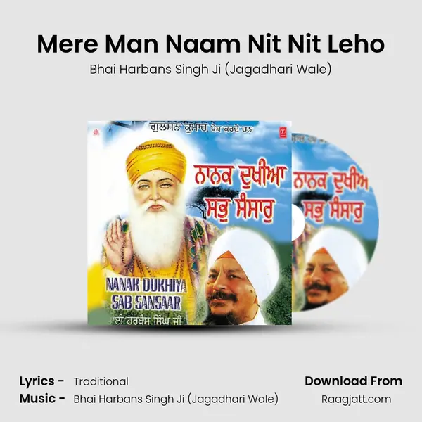 Mere Man Naam Nit Nit Leho mp3 song