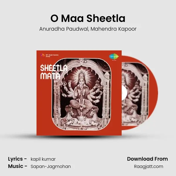 O Maa Sheetla - Anuradha Paudwal album cover 