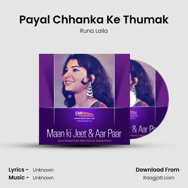 Payal Chhanka Ke Thumak - Runa Laila album cover 