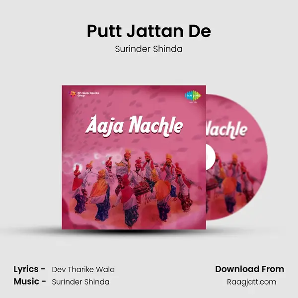 Putt Jattan De mp3 song