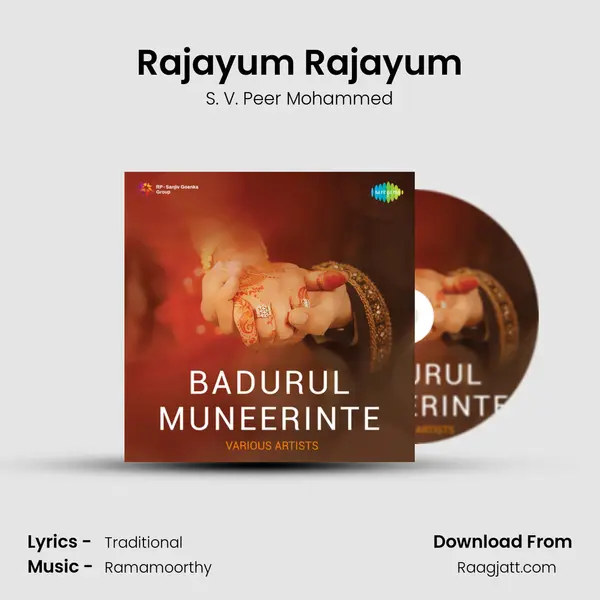 Rajayum Rajayum - S. V. Peer Mohammed album cover 