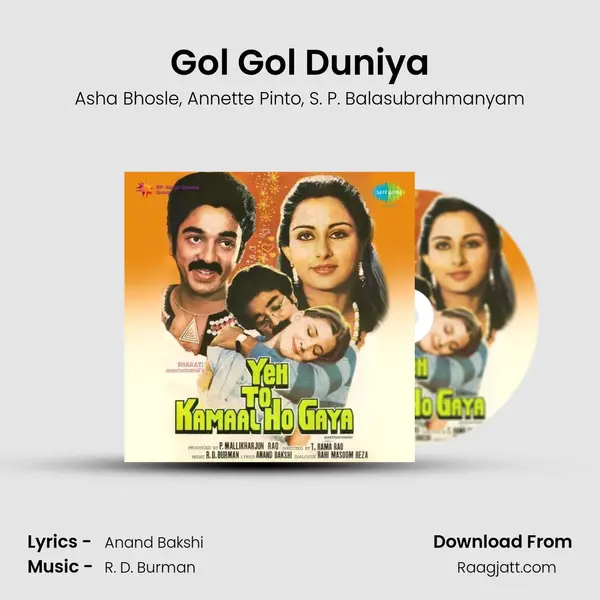 Gol Gol Duniya - Asha Bhosle album cover 