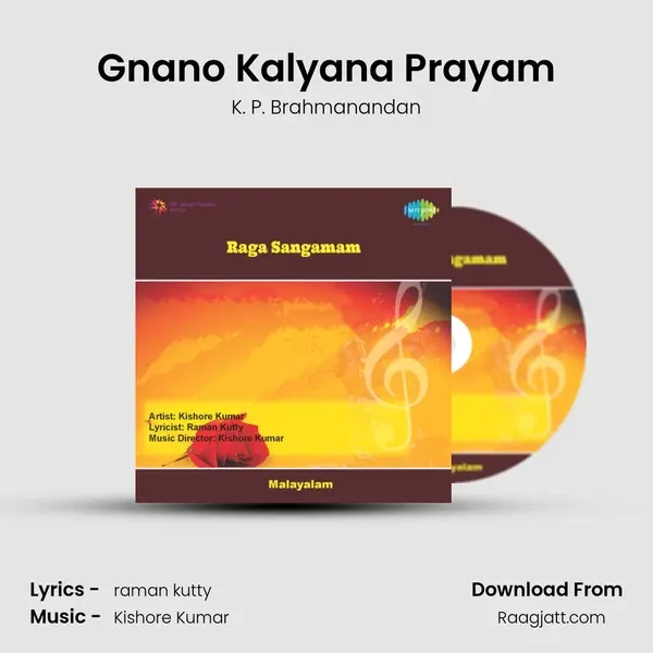 Gnano Kalyana Prayam mp3 song