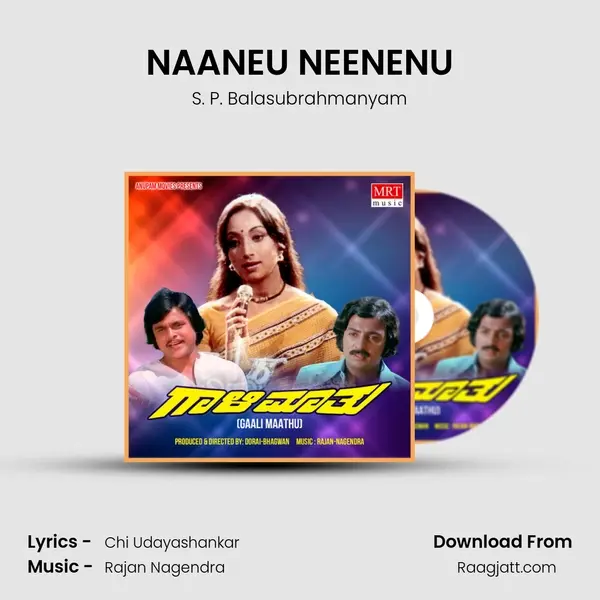 NAANEU NEENENU - S. P. Balasubrahmanyam album cover 