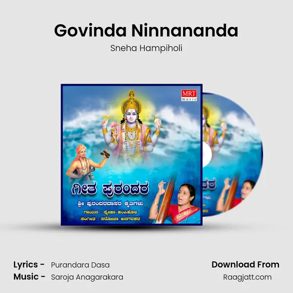 Govinda Ninnananda - Sneha Hampiholi album cover 