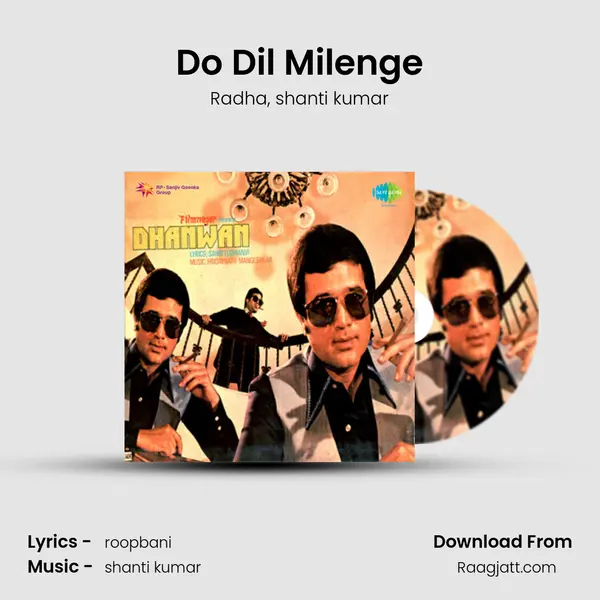 Do Dil Milenge - Radha album cover 