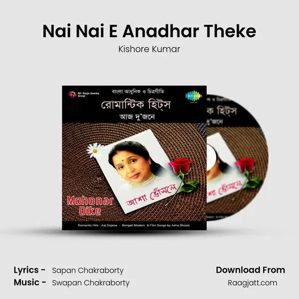 Nai Nai E Anadhar Theke - Kishore Kumar album cover 