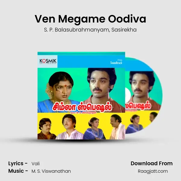 Ven Megame Oodiva mp3 song