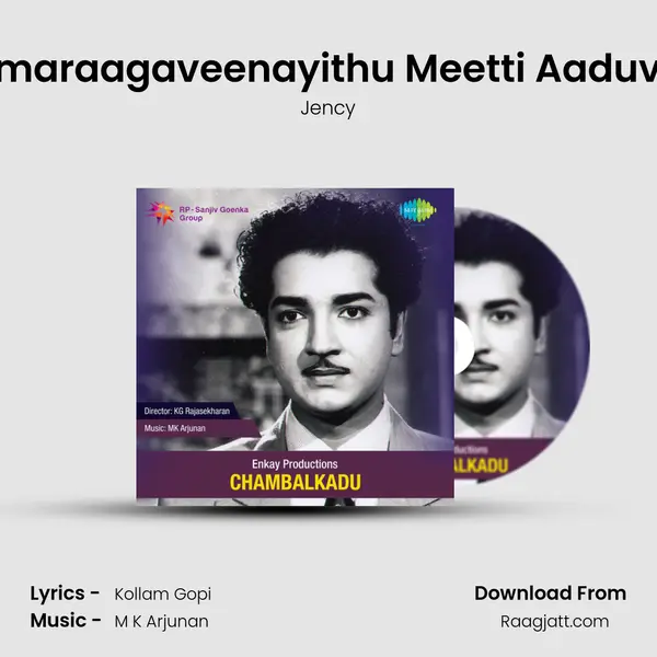 Padmaraagaveenayithu Meetti Aaduvaan mp3 song