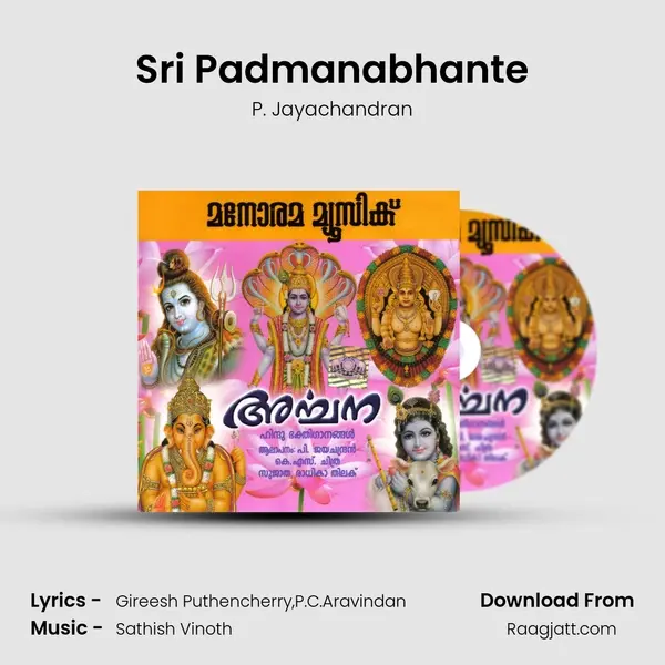 Sri Padmanabhante - P. Jayachandran album cover 