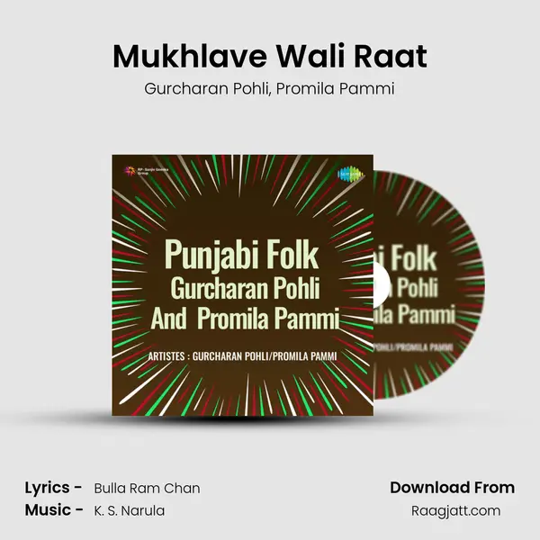 Mukhlave Wali Raat mp3 song