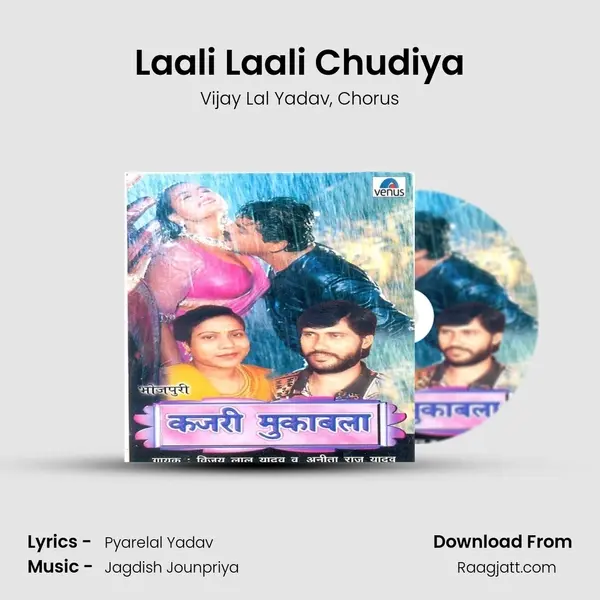 Laali Laali Chudiya - Vijay Lal Yadav album cover 