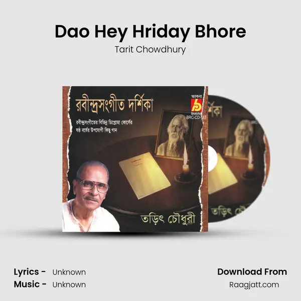 Dao Hey Hriday Bhore - Tarit Chowdhury album cover 