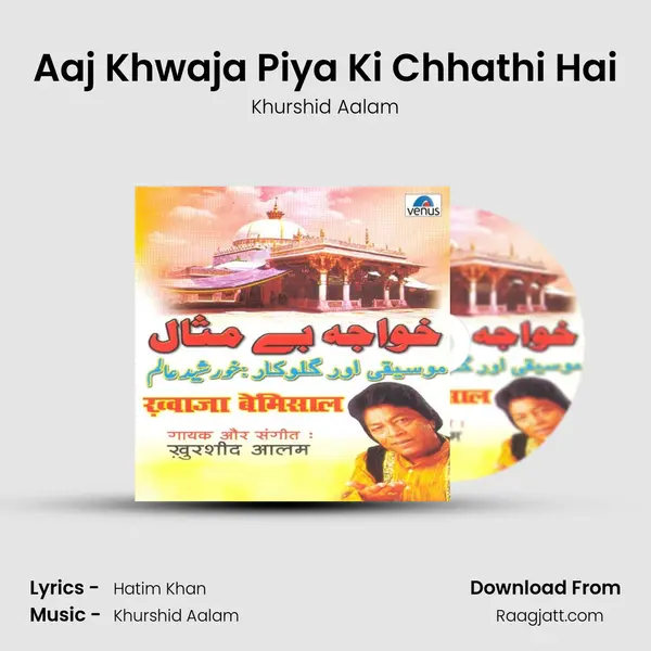 Aaj Khwaja Piya Ki Chhathi Hai mp3 song