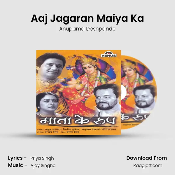 Aaj Jagaran Maiya Ka mp3 song