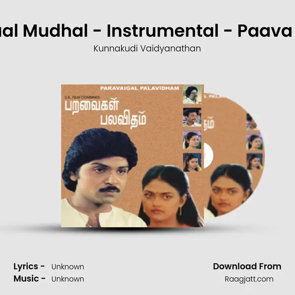 Vantha Naal Mudhal - Instrumental - Paava Mannippu - Kunnakudi Vaidyanathan album cover 