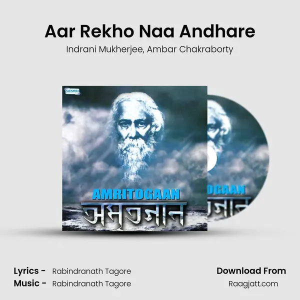 Aar Rekho Naa Andhare mp3 song