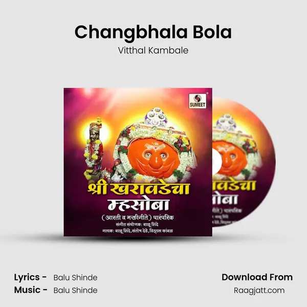 Changbhala Bola mp3 song