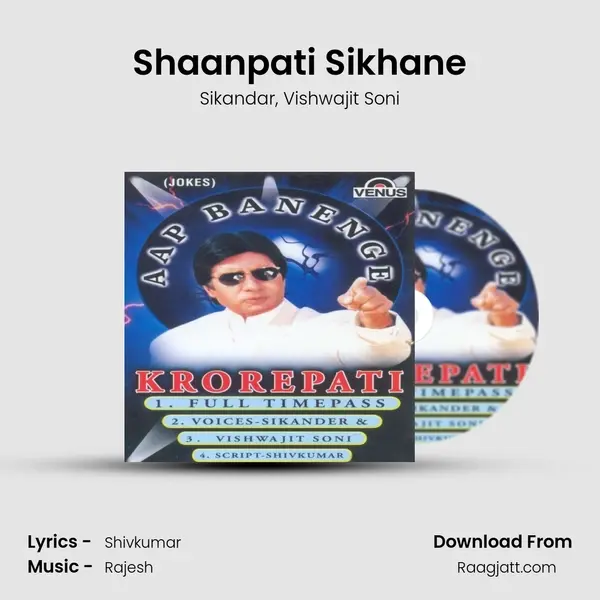 Shaanpati Sikhane mp3 song