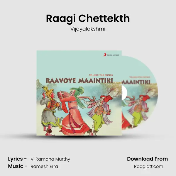 Raagi Chettekth - Vijayalakshmi album cover 