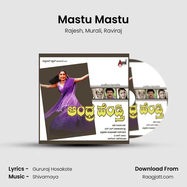 Mastu Mastu mp3 song