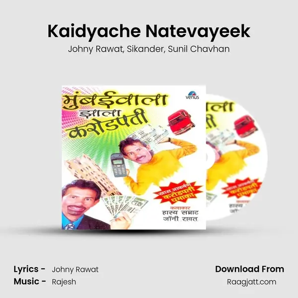 Kaidyache Natevayeek mp3 song