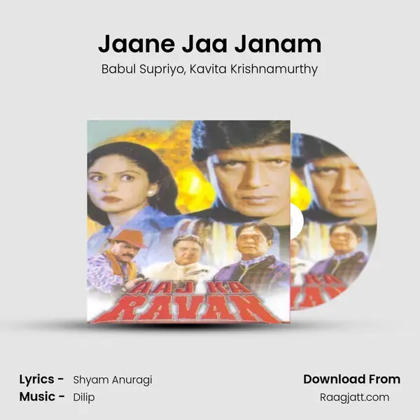 Jaane Jaa Janam - Babul Supriyo album cover 