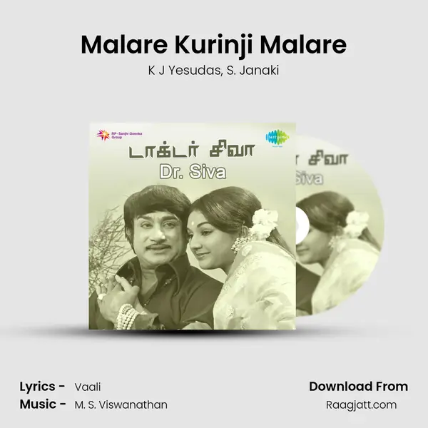 Malare Kurinji Malare - K J Yesudas album cover 