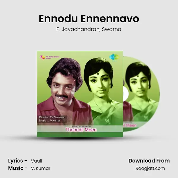 Ennodu Ennennavo - P. Jayachandran album cover 