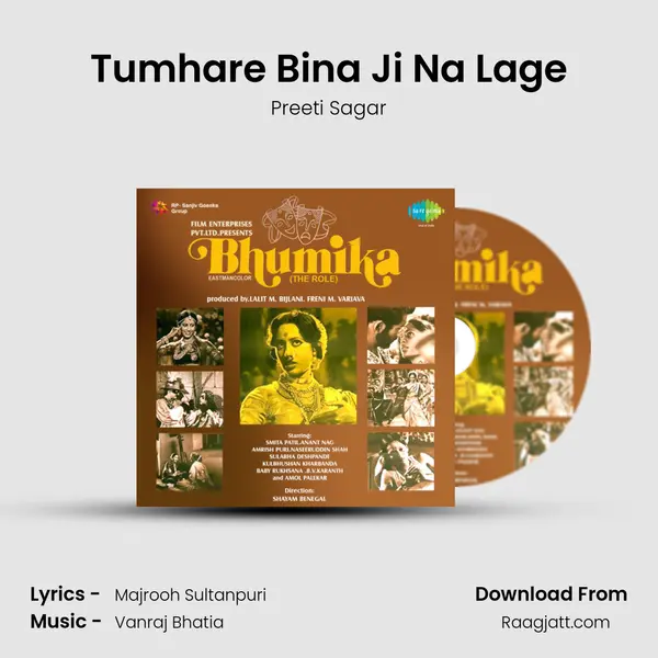 Tumhare Bina Ji Na Lage mp3 song