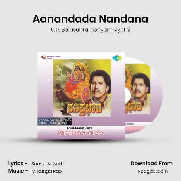 Aanandada Nandana mp3 song