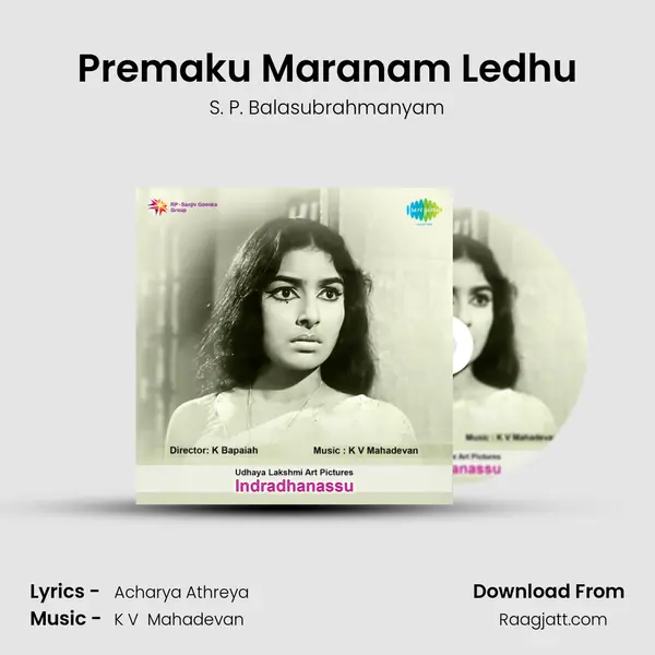 Premaku Maranam Ledhu - S. P. Balasubrahmanyam album cover 