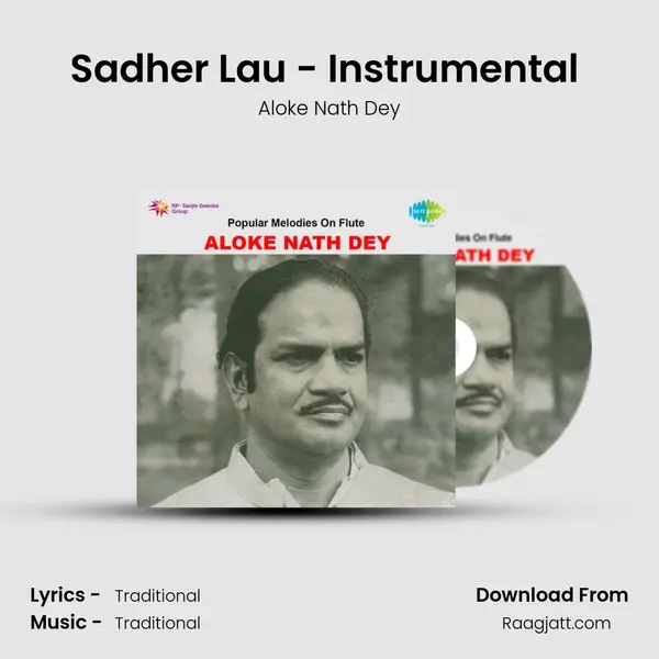 Sadher Lau - Instrumental (Flute) mp3 song