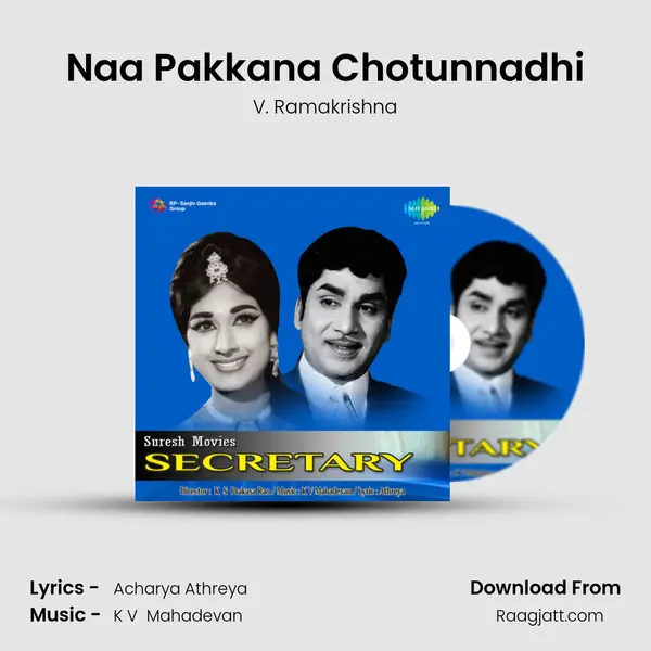 Naa Pakkana Chotunnadhi - V. Ramakrishna album cover 