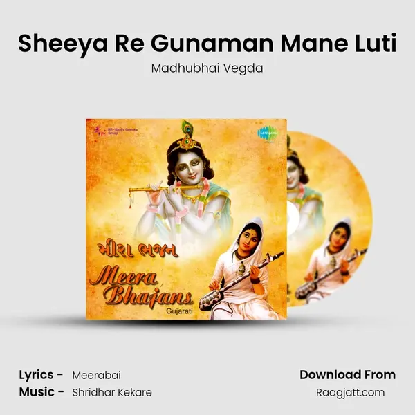 Sheeya Re Gunaman Mane Luti - Madhubhai Vegda album cover 