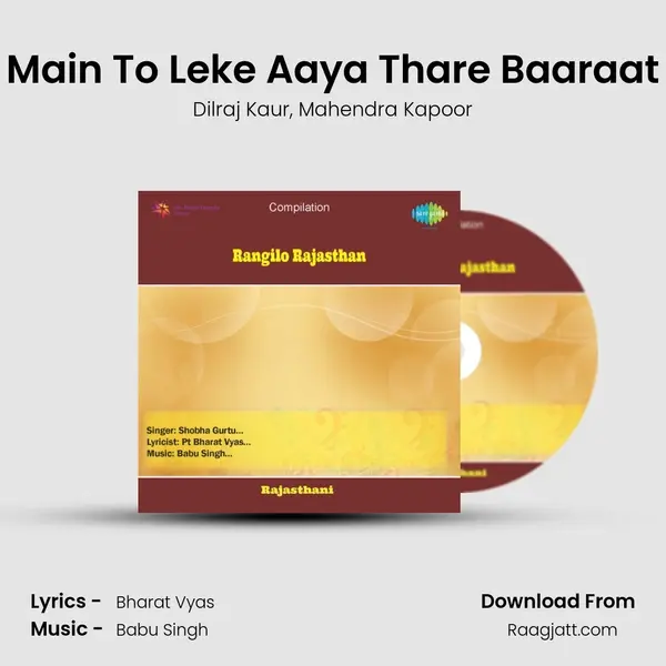 Main To Leke Aaya Thare Baaraat - Dilraj Kaur album cover 