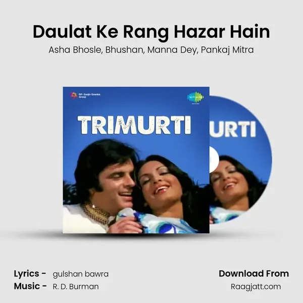 Daulat Ke Rang Hazar Hain mp3 song