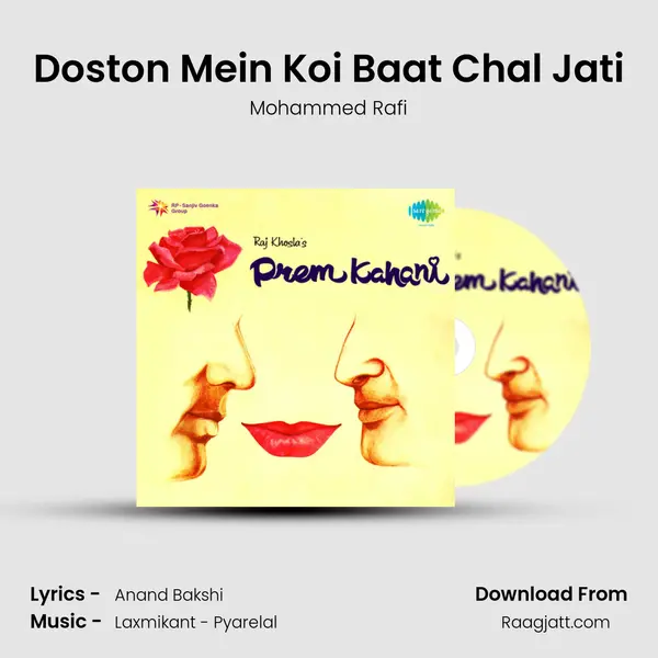 Doston Mein Koi Baat Chal Jati - Mohammed Rafi album cover 