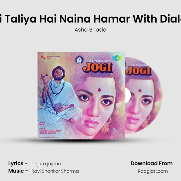 Gehri Taliya Hai Naina Hamar With Dialogue - Asha Bhosle album cover 