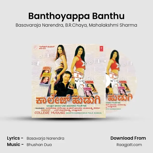 Banthoyappa Banthu - Basavaraja Narendra album cover 