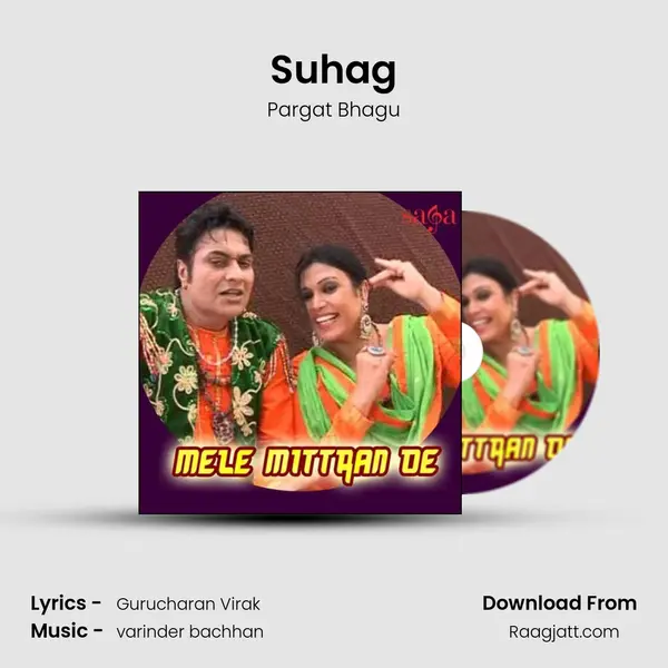 Suhag - Pargat Bhagu album cover 