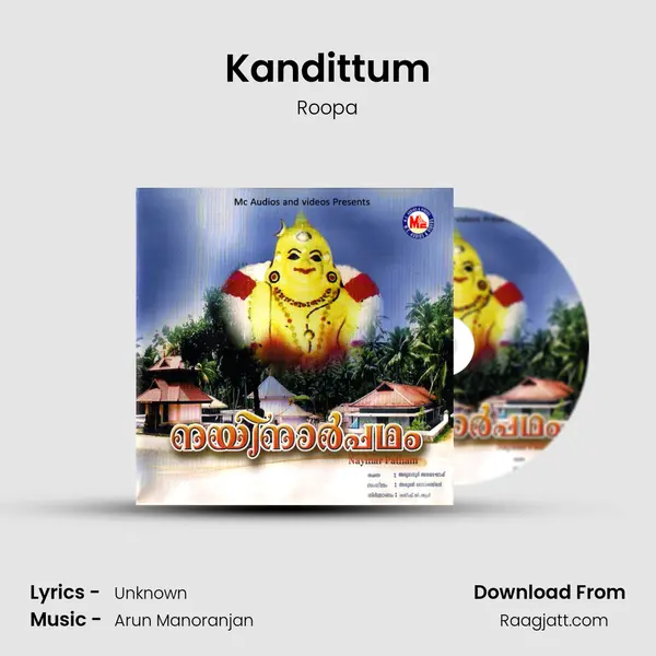 Kandittum mp3 song