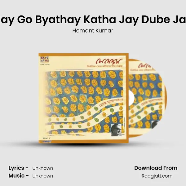 Hay Go Byathay Katha Jay Dube Jay - Hemant Kumar album cover 