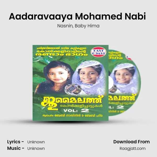 Aadaravaaya Mohamed Nabi (F) mp3 song