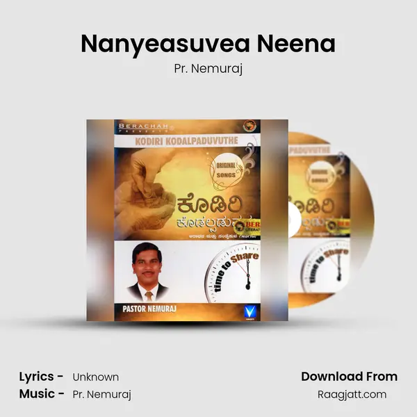 Nanyeasuvea Neena - Pr. Nemuraj album cover 