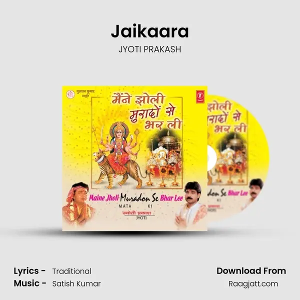 Jaikaara mp3 song